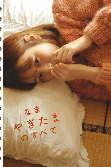 下水道里的美人鱼